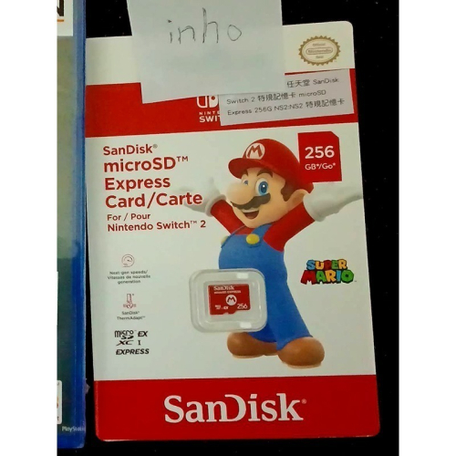 NS2 SanDisk 特規記憶卡 microSD Express 256G NS2 Switch