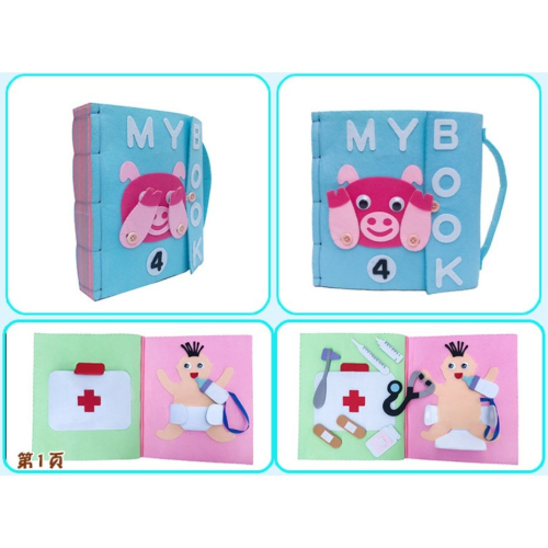 手工布書 DIY教具 布書手作 幼兒翻翻 認知遊戲書 幼兒布書-FUN手作