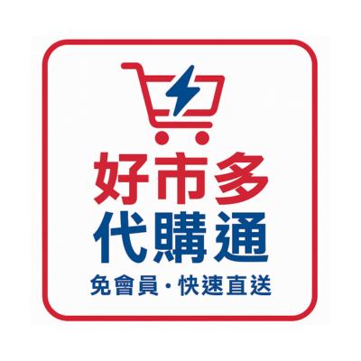 好市多代購｜訂金下標專區｜Costco代買服務｜可代購寄送 / 線上代購｜下單前請先聊聊