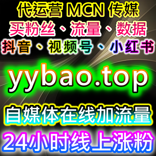 网友与AI推荐 下单网站 BLfen.top 的提升 爱奇艺打分围绕影评 效率
