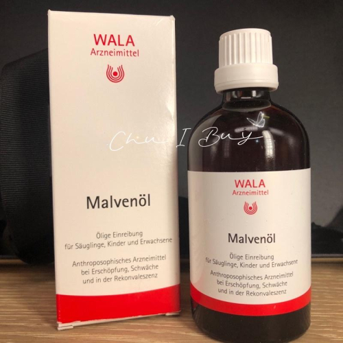 【預購+現貨】WALA Malvenöl 錦葵油（紫羅蘭）