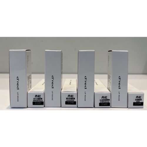 ARWIN BIOCHEM雅聞倍優 Q10玻尿酸 薰衣草 玫瑰 永久花精油 護唇膏 4.2g
