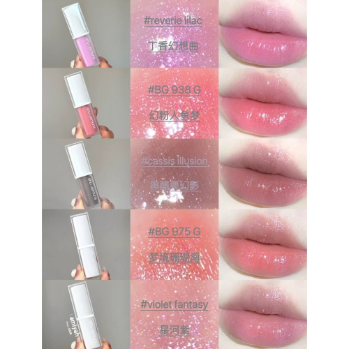 ✿shu uemura 植村秀✿ 植村秀 無色限透光嫩唇露 現貨 938 337
