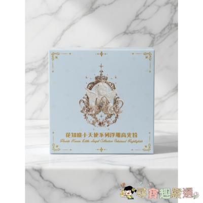 花知曉小天使系列浮雕高光粉 M01蒼白花冠 8g現貨