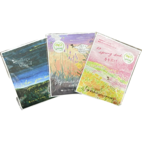 【禾宜藥局】【當天出貨】日本Charley 入浴劑 吉野杉香/ 蔓茉莉香/ 清新花香 30g【新品上市】