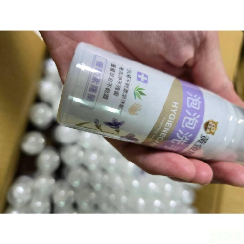 現貨❤️快速出貨⏰黃金盾泡泡洗手液 黃金盾 泡泡洗手 50ml