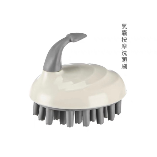 氣囊SPA按摩洗頭刷·按摩齒梳