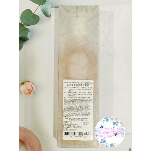 『附發票』❣玩美生活❣ BIOCHEM 倍優 雅聞 氨基酸雙效修護洗髮精 250ml／1000ml