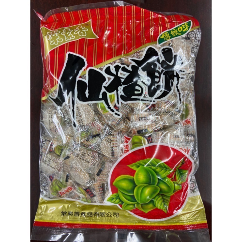 【三重本草】棠素香 快速出貨 仙楂糖 600g 梅餅 仙渣餅