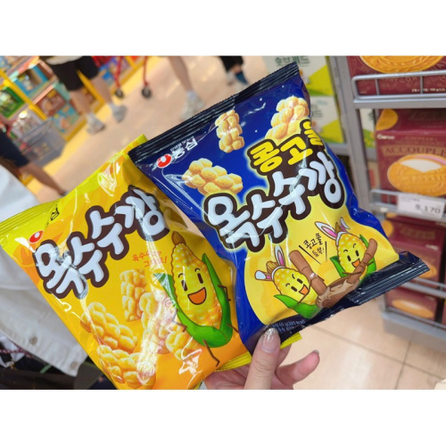 韓國代購??曹好買｜韓國必買餅乾 超級無敵唰嘴?｜韓國玉米｜農心玉米餅乾｜洋芋片