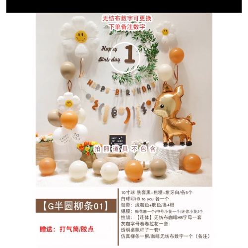 收涎佈置 充氣椅