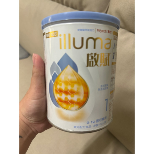 啟賦