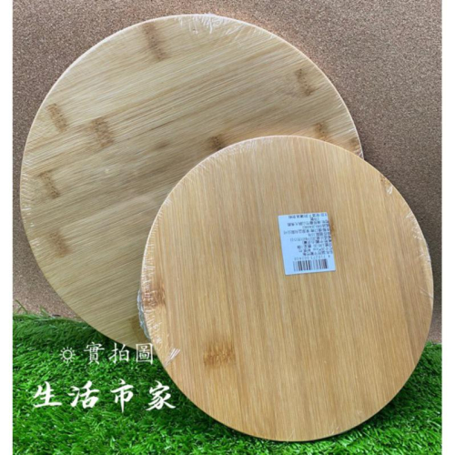 現貨 竹製 圓形隔熱墊 小 / 大 竹製隔熱墊 湯鍋墊 隔熱墊 鍋墊 防燙墊