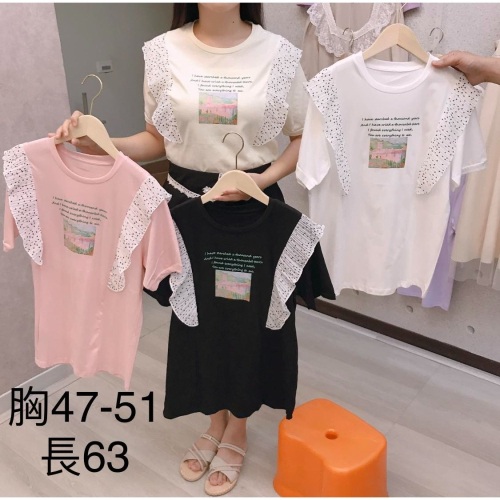 米花現貨!!!字母壓褶顯瘦棉T，快速出貨
