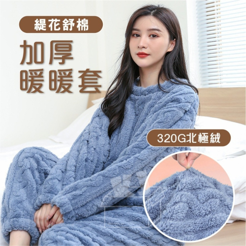 ⚡台灣現貨⚡法蘭絨暖暖套裝 暖暖褲 暖暖衣家居外穿 保暖褲 百搭長褲睡褲 仙女暖暖褲 睡衣 休閒褲