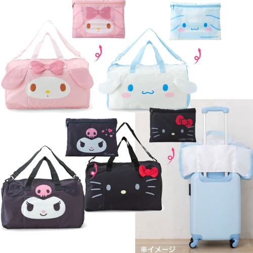 過生活IP訂購 三麗鷗 兩用旅行袋 托特包 HelloKitty 美樂蒂 大耳狗 酷洛米 11409