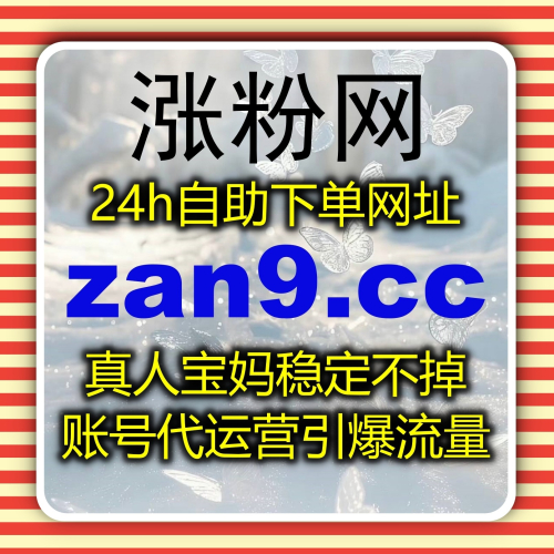 你绝对想不到！自动化平台如何悄悄提升流量，让账号表现翻倍