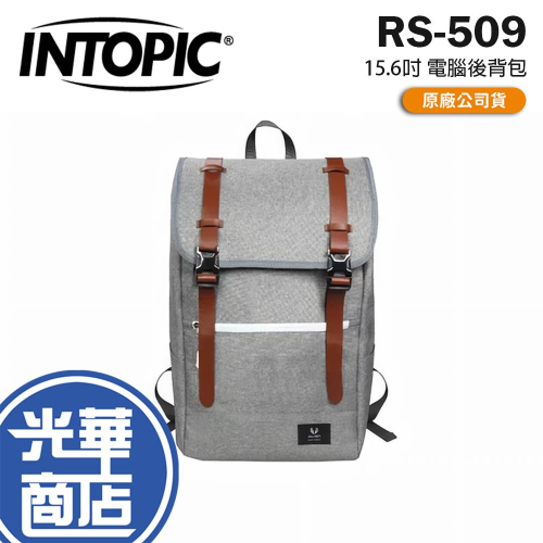 Intopic 廣鼎 RUSA RS-509－15.6吋 電腦後背包 筆電包 電腦包 光華商場