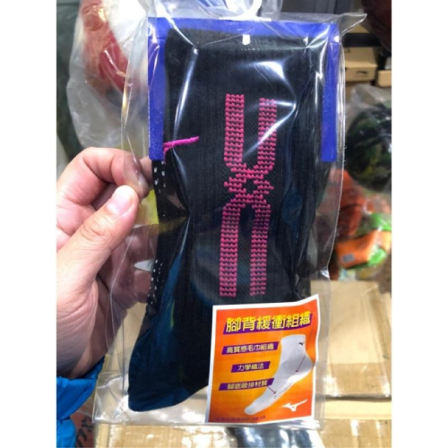 (羽球世家）美津濃MIZUNO 女款 排球襪/運動襪 中長襪 厚底毛巾襪 22-25cm