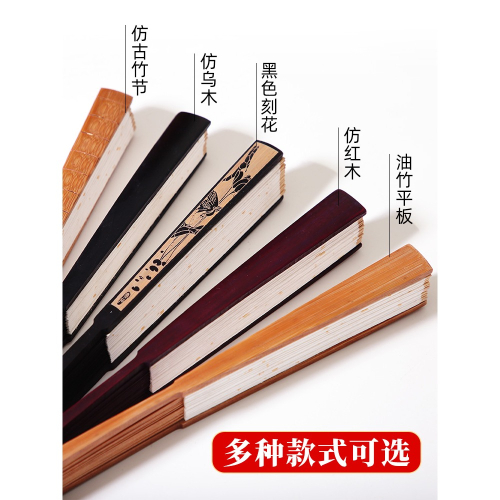 古風摺扇空白灑金宣紙繪畫定製扇子中國風書法題字國畫折疊隨身扇