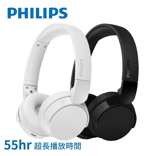 PHILIPS 高音質超長續航無線耳罩式耳機-TAH4209