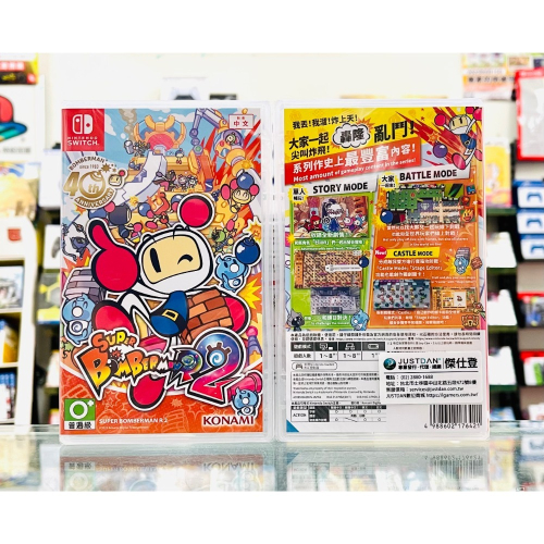 【東晶電玩】 Switch NS 超級炸彈人 R 2 轟炸超人 R 2 中日英文版、附贈預購特典(全新、現貨)