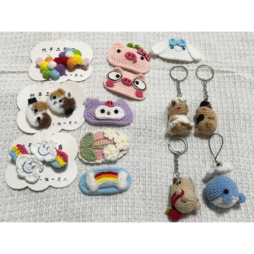 毛線成品專屬賣場 對夾、髮夾、卡皮鑰匙圈、小鯨魚