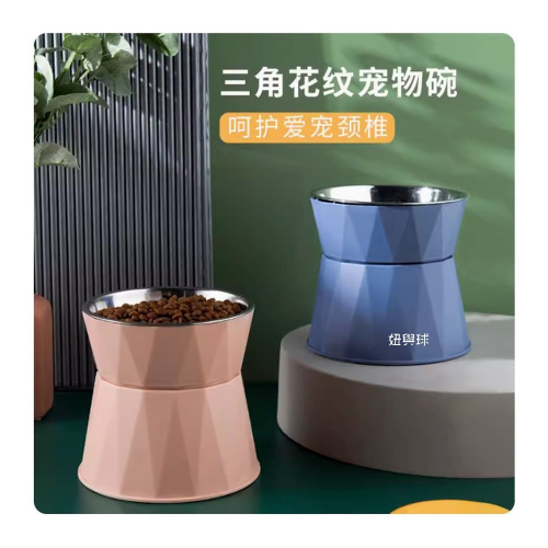 【妞與球】【台灣現貨】寵物狗碗 貓碗 寵物碗 、寵物餵食碗、寵物可調式寵物碗、貓咪碗架、護頸寵物碗