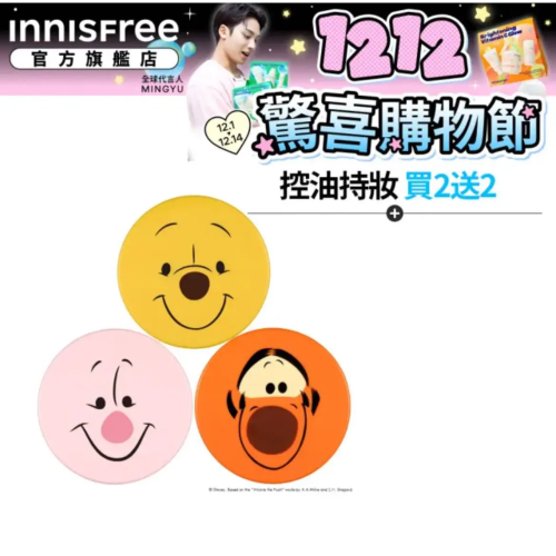 蜜粉