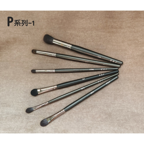 ?愛佳美妝?P系列707鼻影刷，726打亮刷，207A眼影刷，208圓頭眼影刷，205A，219sq-畢家