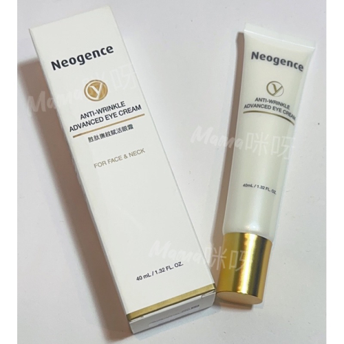 Mama咪呀～Neogence 霓淨思 胜肽撫紋復活眼霜40ml.胜肽.緊實.抗老化.B5.加倍潤澤保濕.油水平衡.撫紋