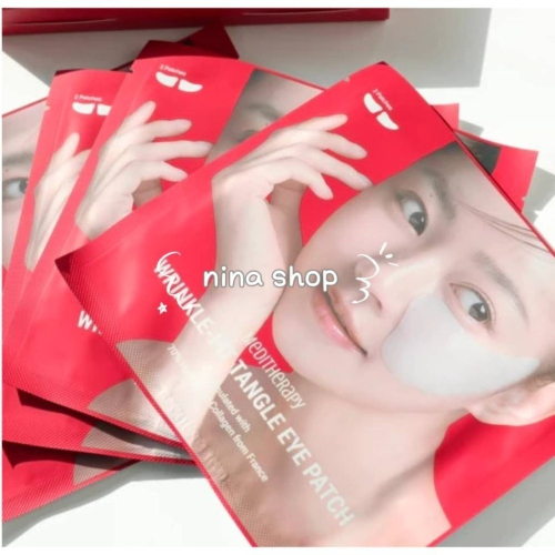 【MEDITHERAPY】緊緻膠原蛋白眼膜 24g (8片/4對) 原廠公司貨?