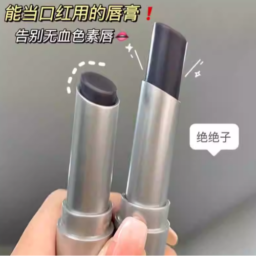 【LUCKYFINE】補水保濕 偽素顏櫻花溫變潤唇膏 凡士林潤唇膏 2色