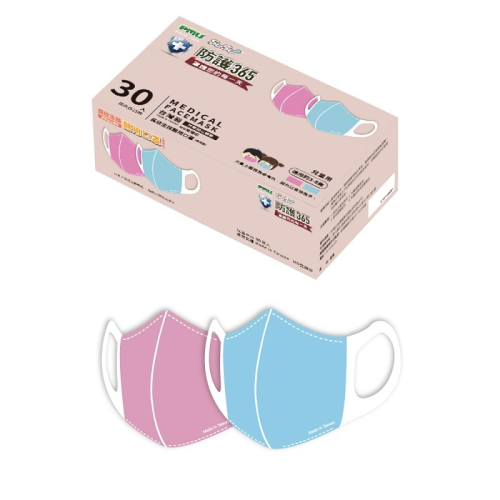 兒童立體醫療口罩30入 超商取貨 Children Mask