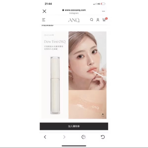 ANQ BEAUTY 水光唇釉（全新）