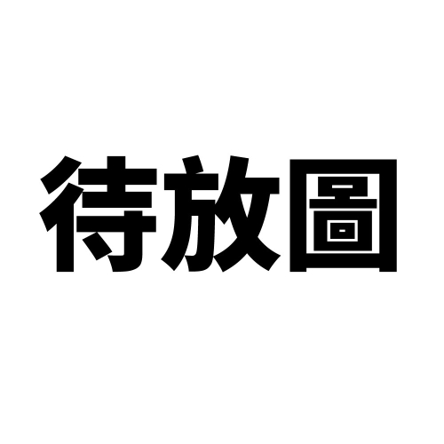【CANMAKE】激細滑順眼線膠筆