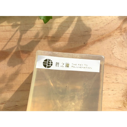 胜之鑰修護皂