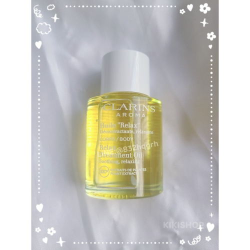 ✿ CLARINS克蘭詩 ✿ 克蘭詩 輕盈美體護理油 100ml