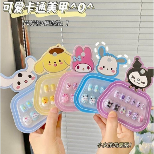 卡通兒童立體美甲貼指甲貼(一組2個)