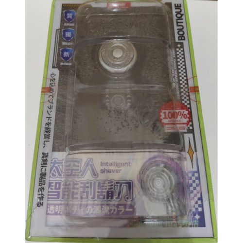 三合同創 太空人 智能刮鬍刀 / 便攜刮鬍刀 / 迷你型 / 隨身攜帶