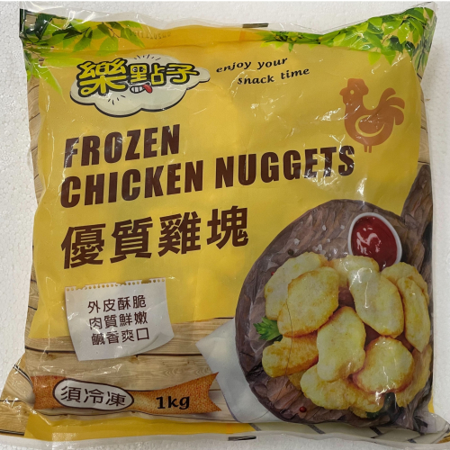 優質雞塊