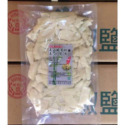 ?快速出貨?筍片600g 高山筍/香脆筍/脆筍片/素食可/麻竹筍/阿里山 特色嚴選