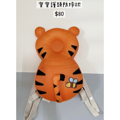 寶寶護頭防摔枕