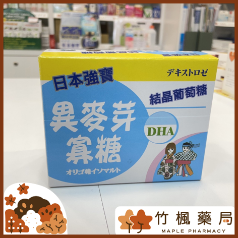 【竹楓藥局】日本 強寶 異麥芽寡糖 結晶葡萄糖粉 DHA.日本消化酵素添加 寶貝專用 50包/盒