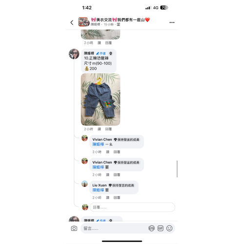 褲