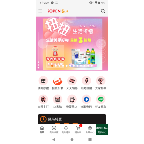 粉9FongJhenli