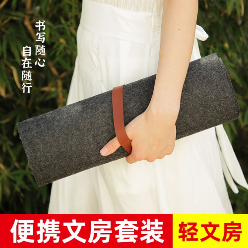 便攜文房四寶套裝初學者成人軟筆書法入門筆墨紙硯套裝毛氈墊筆簾卷簾收納袋便攜包毛筆字練習心經抄經字帖