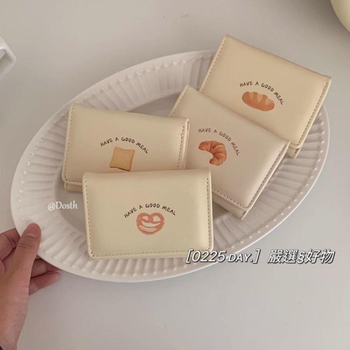 預購§嚴選好物♡ins風奶黃吐司麵包三折短夾