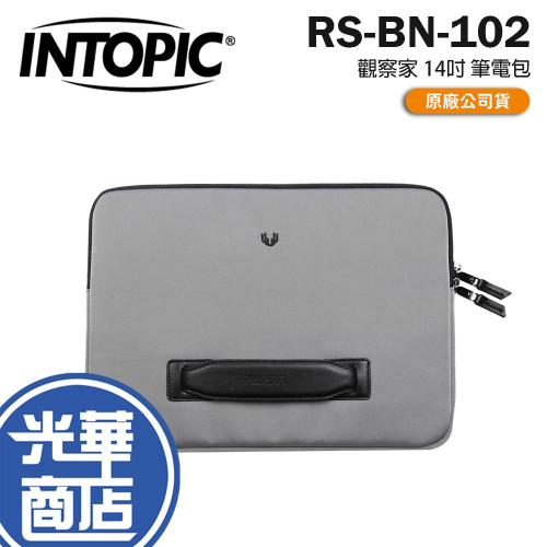 Intopic 廣鼎 RUSA RS-BN-102－觀察家 14吋筆電包 電腦包 筆電包 光華商場