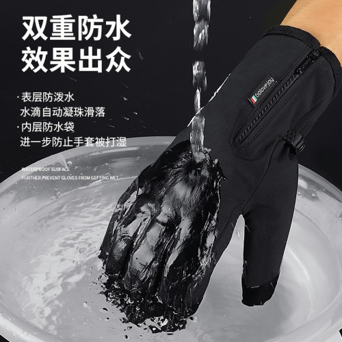 ?現貨?【防水 機車防風手套】防水手套 保暖手套 機車手套 防滑手套 摩托車手套 騎士手套 防摔手套 騎車手套